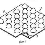 патент 2030125 Электроводонагреватель Fig 2